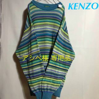 ケンゾー(KENZO)のKENZO ニット セーター  古着リバイバル ヴィンテージ (ニット/セーター)