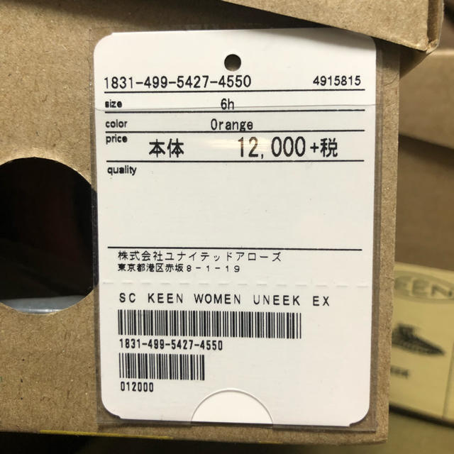 KEEN(キーン)の新品未使用 KEEN UNEEK 23.5cm オレンジ レディースの靴/シューズ(サンダル)の商品写真