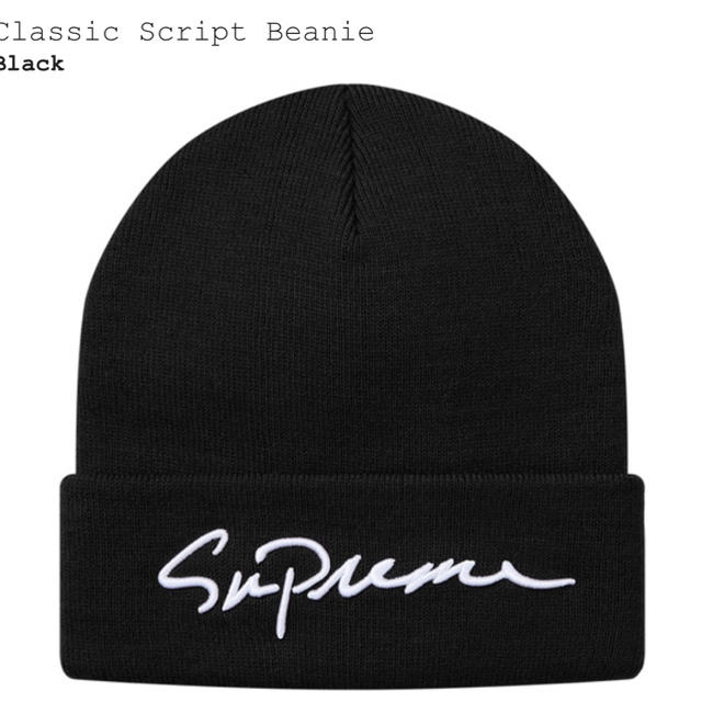 supreme Classic Scipt Beanie 黒 ビーニー