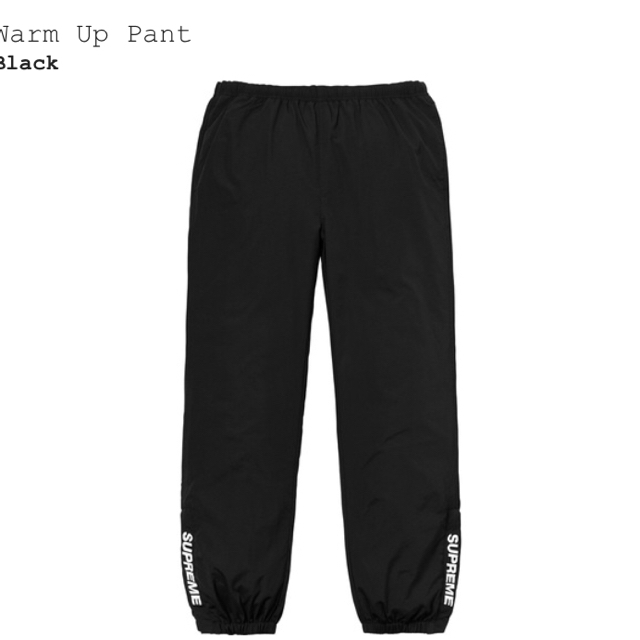 Supreme warm up pants black S-