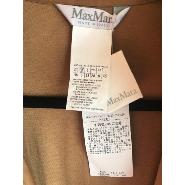 Max Mara(マックスマーラ)のお値下げ！【新品】Max Maráマックスマーラ  ワークワンピース   レディースのワンピース(ロングワンピース/マキシワンピース)の商品写真