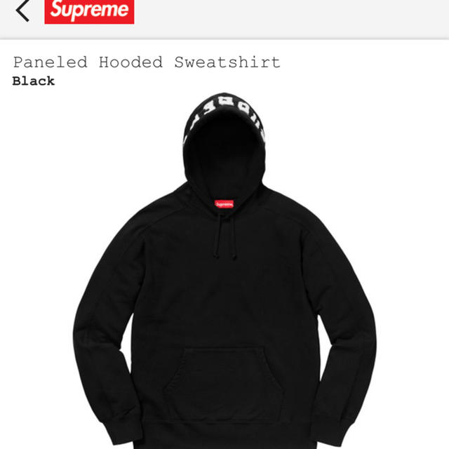 supreme  paneled hooded sweat shirt