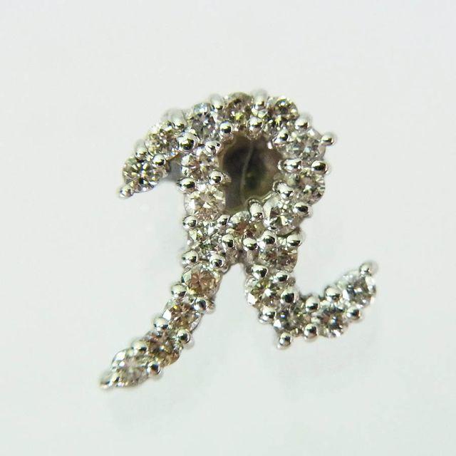 Pt900 ダイヤモンド Rモチーフ ペンダントトップ[f315-2］ レディースのアクセサリー(ネックレス)の商品写真