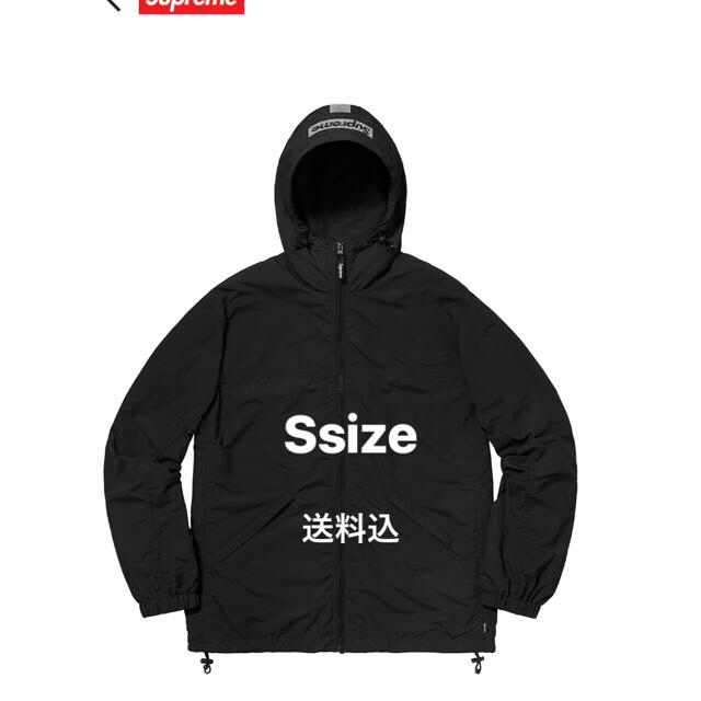 込 Supreme 2-Tone Zip Up Jacket  黒Sナイロンジャケット