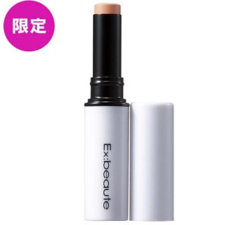 エクスボーテ(Ex:beaute)の【新品・未使用】エクスボーテ 薬用美白コンシーラーUV(コンシーラー)