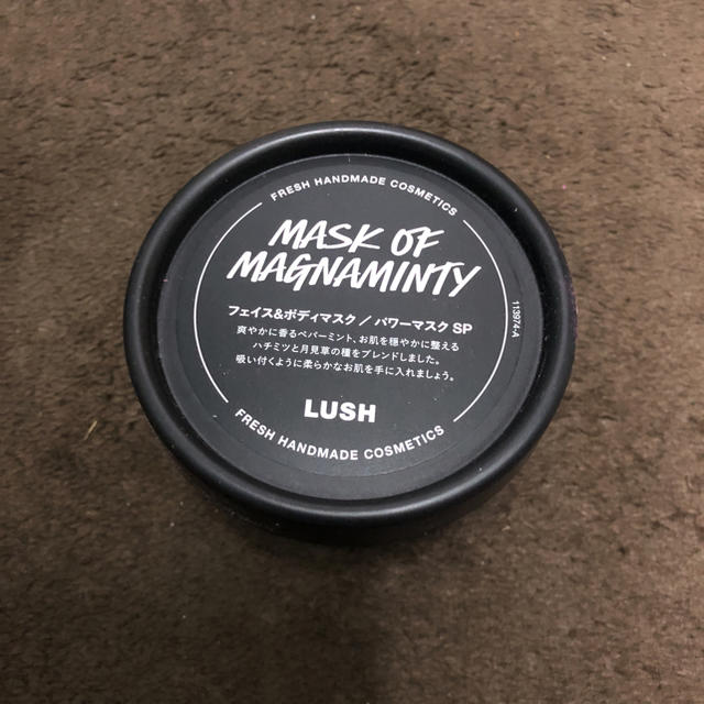 LUSH(ラッシュ)のLUSH パワーマスクSP コスメ/美容のスキンケア/基礎化粧品(パック/フェイスマスク)の商品写真