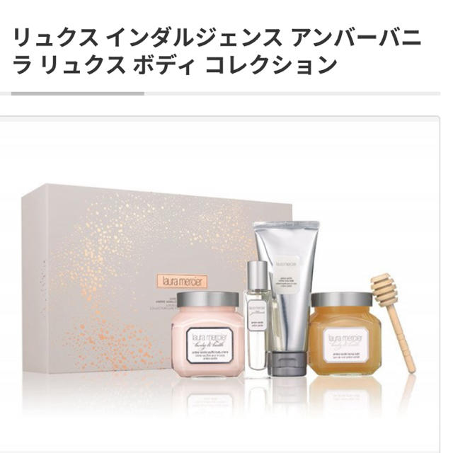 ローラメルシェ コフレ アンバーバニラ♡ 新品 超安い noxcapital.de