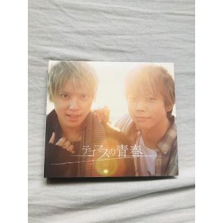 テゴマス(テゴマス)のテゴマス  CD  テゴマスの青春 アルバム(アイドルグッズ)