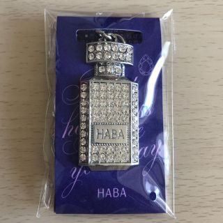 ハーバー(HABA)のHABA スクワランハッピーチャーム(キーホルダー)