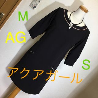 エージーバイアクアガール(AG by aquagirl)のアクアガール  黒x茶 ワンピース 美品 S〜Mくらい(ひざ丈ワンピース)