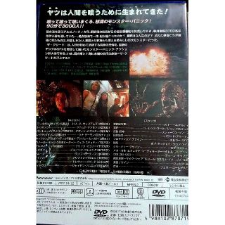 ザ・グリード('98米)の通販 by ぱるるん's shop|ラクマ
