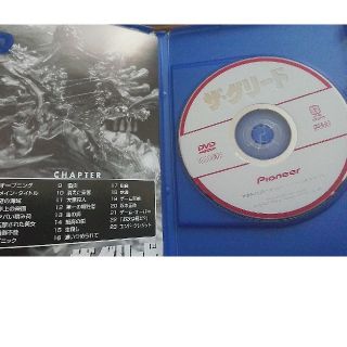 ザ・グリード('98米)の通販 by ぱるるん's shop|ラクマ
