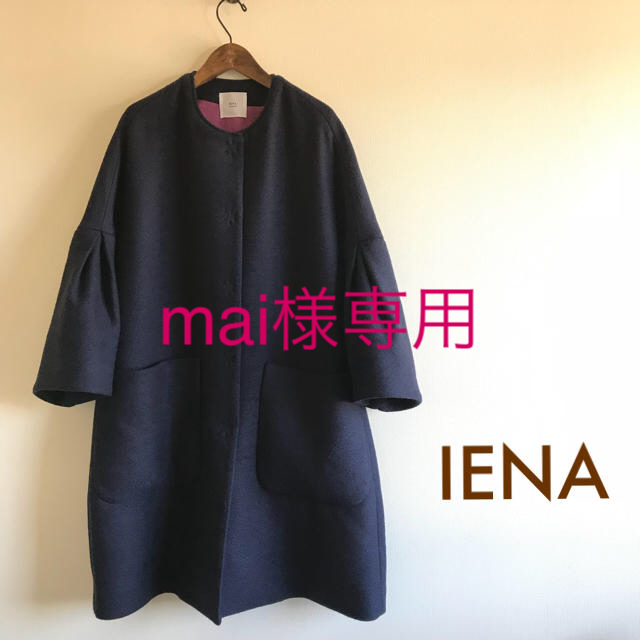 高級感 IENA - ネイビー ギャザースリーブコート ‼️専用‼️極美⭐️IENA ロングコート - covid19.ins.gov.mz