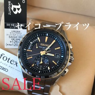 セイコー(SEIKO)のSEIKO ブライツ SAGA160 美品 値下げ中！！(腕時計(アナログ))