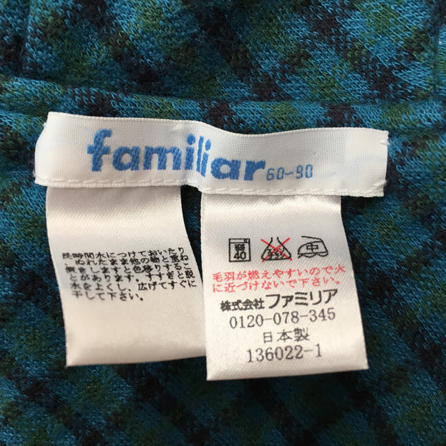 familiar(ファミリア)の【新品・未使用】familiar ファミリア リバーシブルポンチョ キッズ/ベビー/マタニティのベビー服(~85cm)(ジャケット/コート)の商品写真