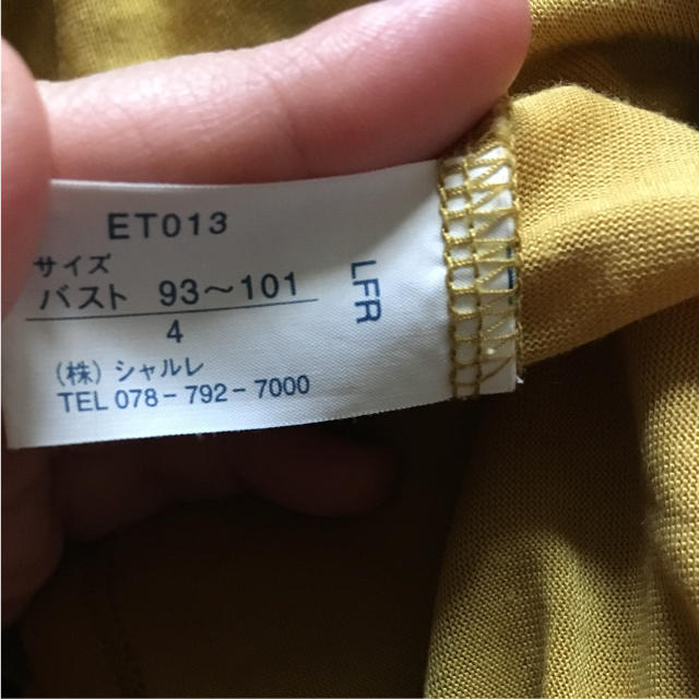 シャルレ(シャルレ)のシャルレ   カットソー 半袖Tシャツ メンズのトップス(Tシャツ/カットソー(半袖/袖なし))の商品写真