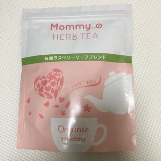 セイカツノキ(生活の木)のラズベリーリーフティー (茶)