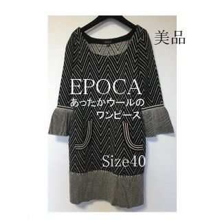 エポカ(EPOCA)のEPOCA エポカ　シック　ゴージャス　　ワンピース　M(ひざ丈ワンピース)