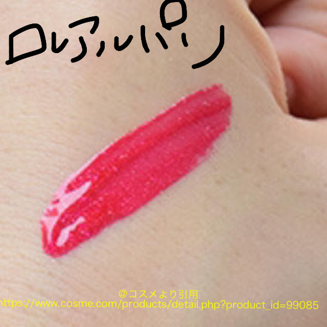 Dior(ディオール)のリップセット アイブロウペンシル 缶バッジ コスメ/美容のベースメイク/化粧品(口紅)の商品写真