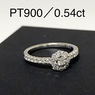 ダイヤリング  プラチナ 0.54ct(リング(指輪))