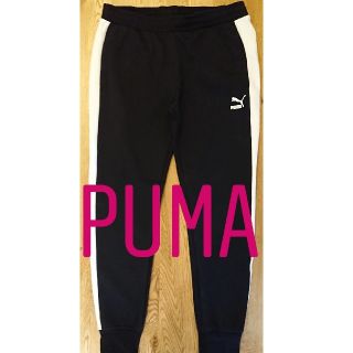 プーマ(PUMA)のaran様専用 ８日までお取り置き  PUMA スウェットパンツ(その他)