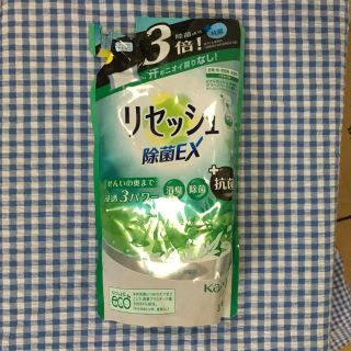 カオウ(花王)のリセッシュ詰め替え(日用品/生活雑貨)