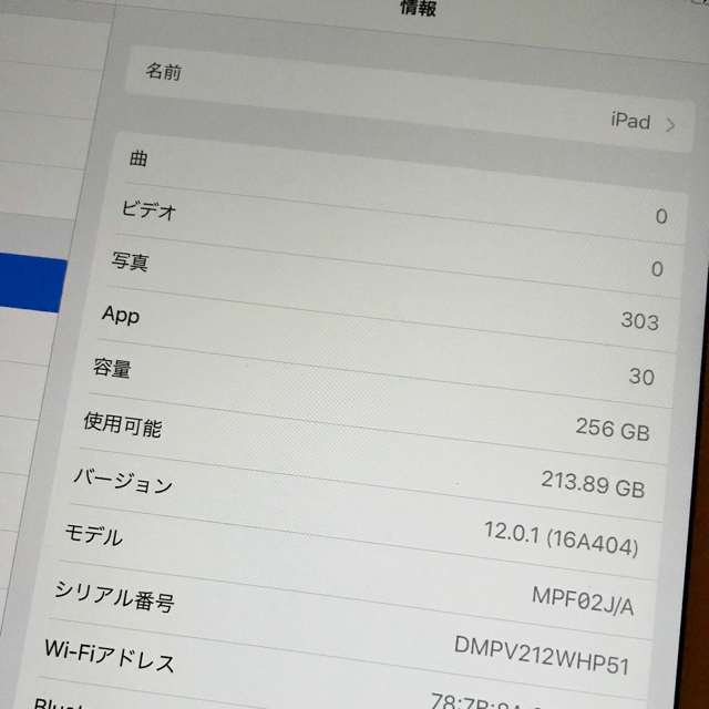 Apple(アップル)の美品iPad Pro 10.5 256GB+アップルペンシル+ケース+キーボード スマホ/家電/カメラのPC/タブレット(タブレット)の商品写真