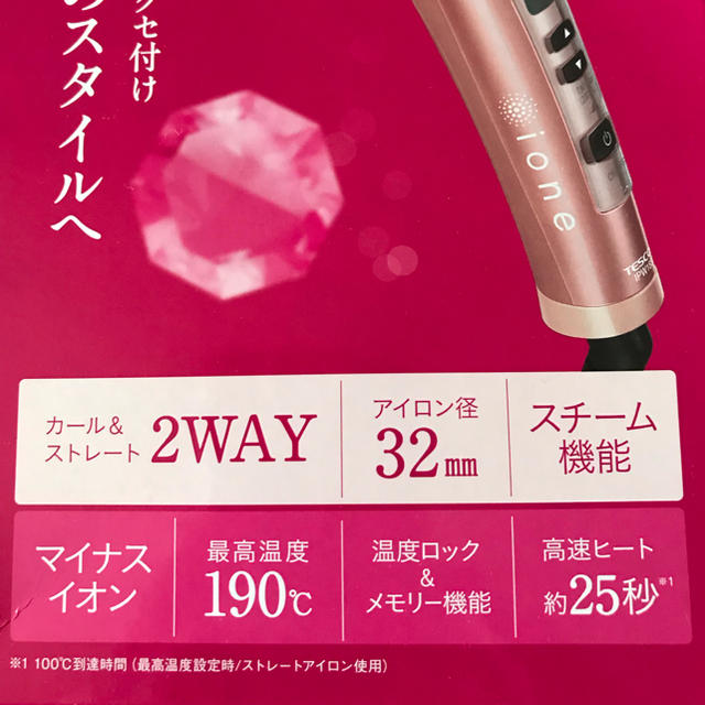 TESCOM(テスコム)のione イオネ マイナスイオン2wayスチームヘアーアイロン スマホ/家電/カメラの美容/健康(ヘアアイロン)の商品写真