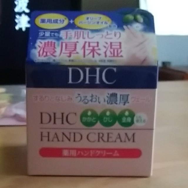 DHC 手袋　薬用ハンドクリーム コスメ/美容のキット/セット(その他)の商品写真