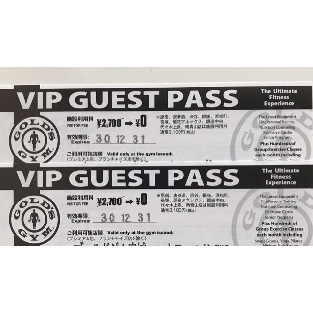 GOLD'S GYM VIP GUEST PASS ゴールドジム 無料券 チケットの施設利用券(フィットネスクラブ)の商品写真