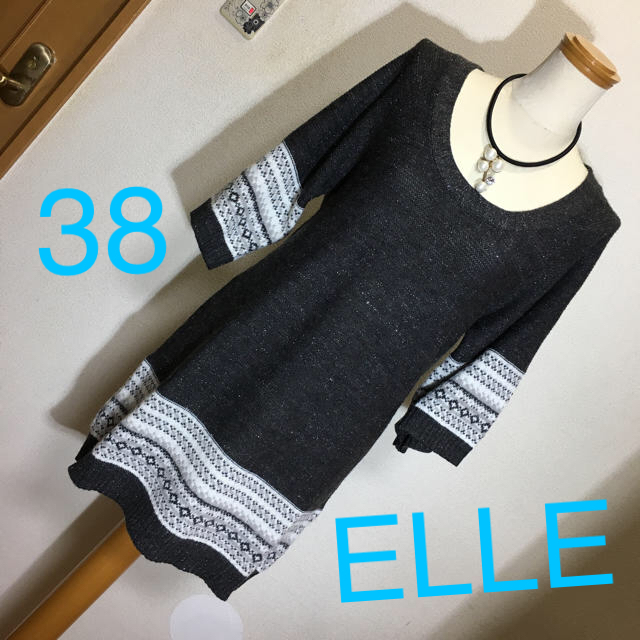 ELLE(エル)のエル ELLE グレー ニットチュニックワンピース 38 超美品 レディースのトップス(チュニック)の商品写真