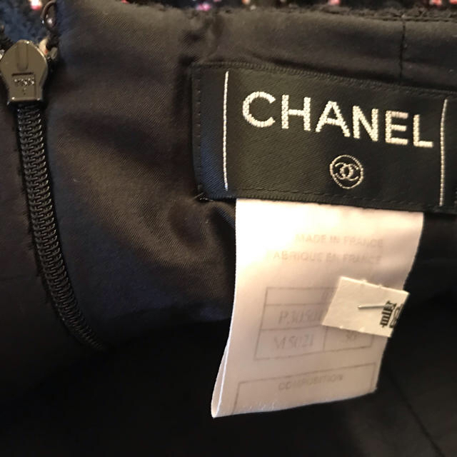 CHANEL ツイードマーメイドスカート 超美品本物 1