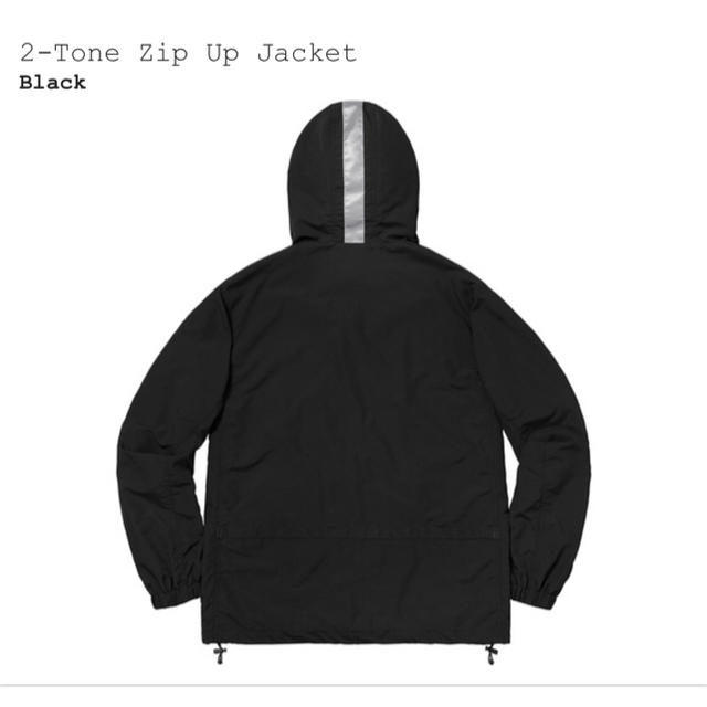 Supreme 2-Tone Zip Up Jacket S シュプリーム