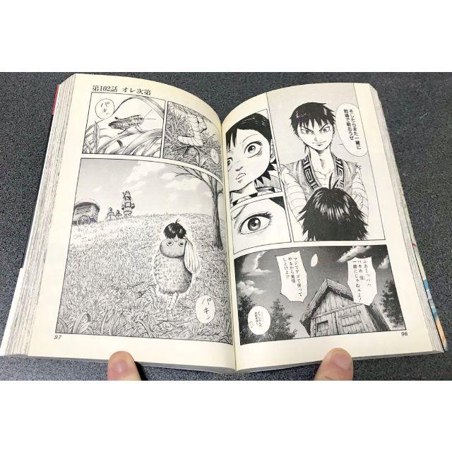 キングダム 最新刊 送料無料の通販 By 珠希 S Shop ラクマ 1 52巻 原泰久 全巻 新品好評 Www Fortisimmo Fr