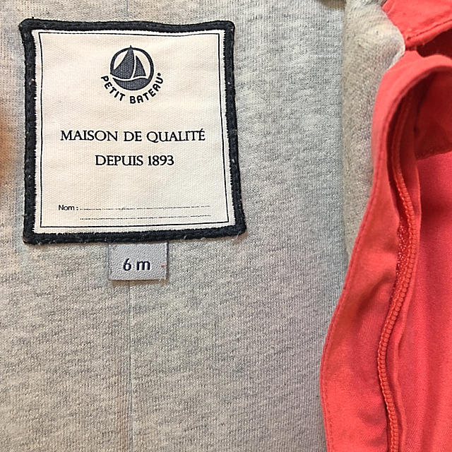 プチバトー PETITBATEAU ダブルファスナーカバーオール 6カ月67cm