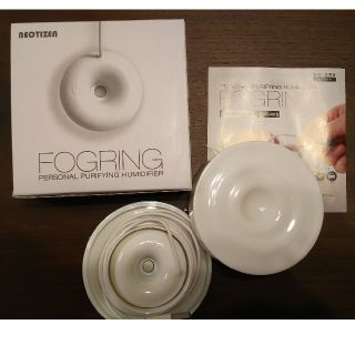 momoさま、超音波式 卓上加湿器 FOGRINGフォグリング 白(加湿器/除湿機)