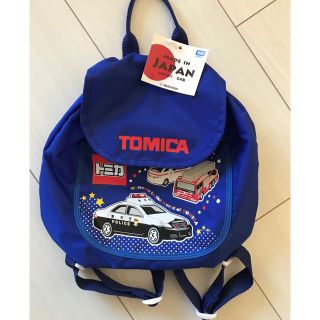 タカラトミー(Takara Tomy)の未使用 トミカ リュック(リュックサック)