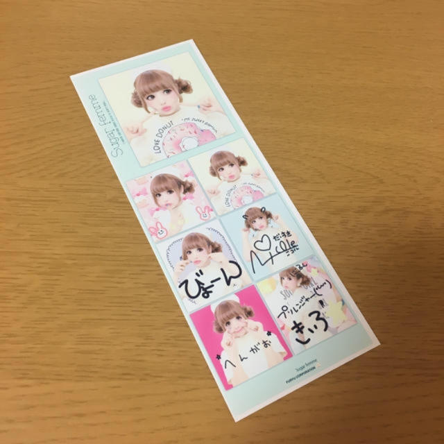 にこるん プリクラの通販 By Mappi S Shop ラクマ にこるん プリクラの通販 By Mappi S Shop ラクマ