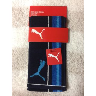 プーマ(PUMA)のプーママフラータオル(タオル/バス用品)