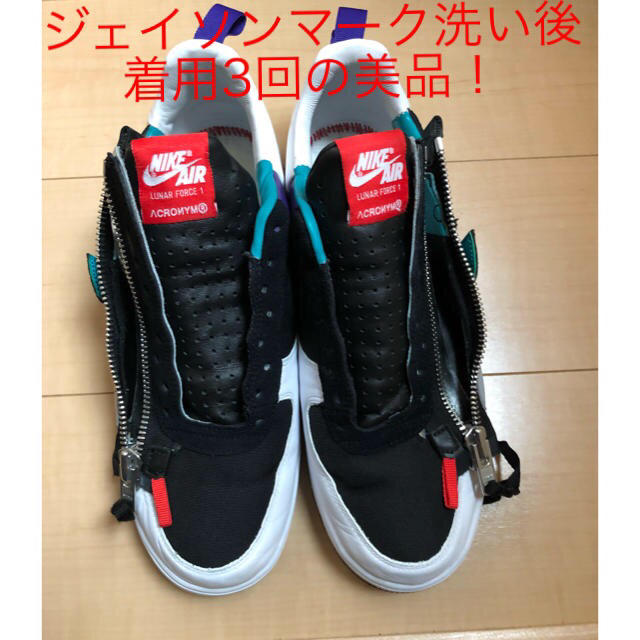 スニーカーNike acronym runar force 1 アクロニウム ルナフォース