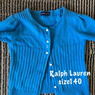 ラルフローレン(Ralph Lauren)の【今だけsale】Ralph Lauren　ラルフローレン　ニットカーディガン(カーディガン)