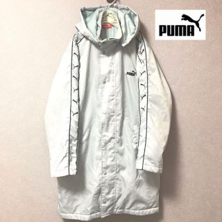 プーマ(PUMA)の【PUMA】プーマ ベンチコート ダウンジャケット ロング 160センチ(ウェア)