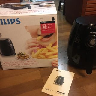 フィリップス(PHILIPS)のPHILIPS HD9220 ノンフライヤー(調理機器)