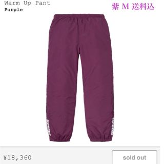 シュプリーム(Supreme)のsupreme warm up pant 紫 M(その他)