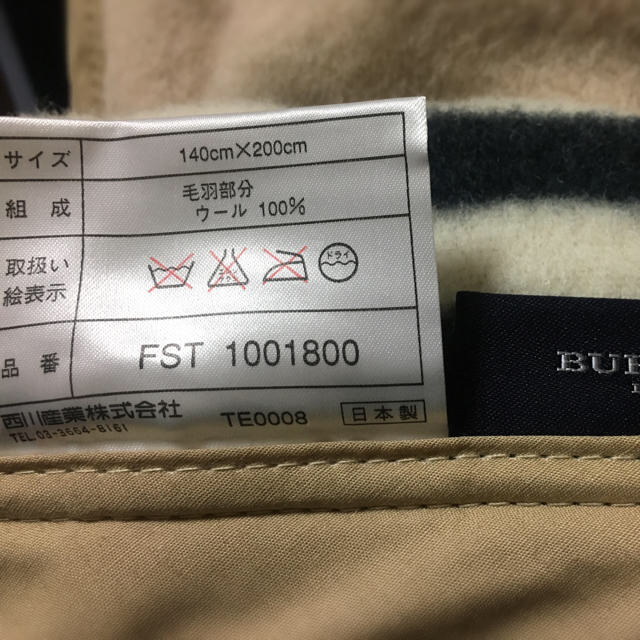 BURBERRY(バーバリー)のバーバリー ウール毛布 ２枚組 インテリア/住まい/日用品の寝具(毛布)の商品写真