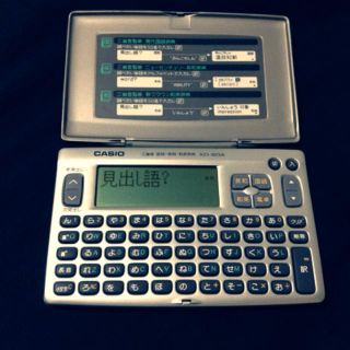 カシオ(CASIO)の電子辞書(その他)