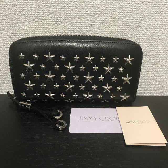 ☆大人気商品☆ JIMMY ジミーチュウ 長財布 ラウンドファスナー 黒 ...