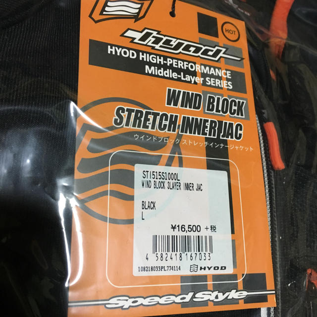 HYOD ウィンドブロックストレッチインナージャケットの通販 by hah|ラクマ