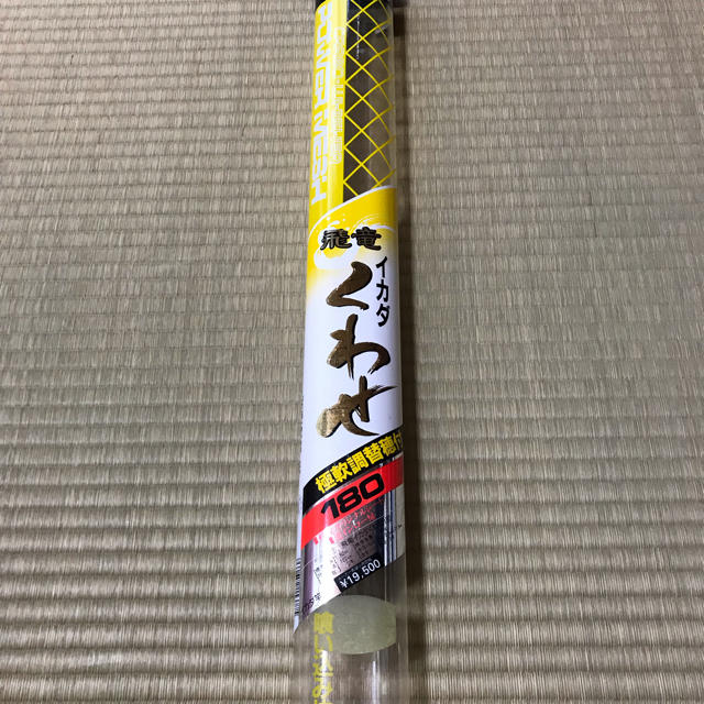 DAIWA - ダイワ 飛竜 イカダくわせ 180 (中古品)の通販 by 真茶 DAIWA - ダイワ 飛竜 イカダくわせ 180 (中古品)の通販 by 真茶