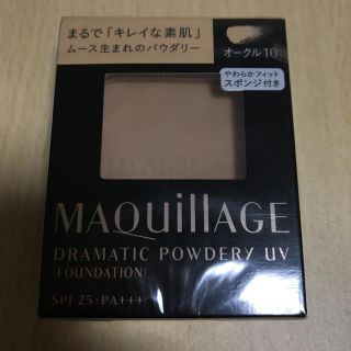 マキアージュ(MAQuillAGE)の※キョン様専用 マキアージュ ドラマティックパウダリーオークル10(ファンデーション)